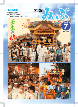 2013年07月号