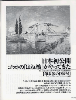 PDFファイルを表示