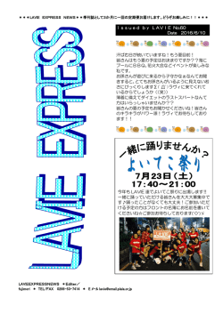 lssued by AFAA JAPAN lssue No