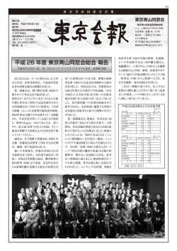 第57号 2015春