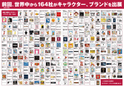2015年