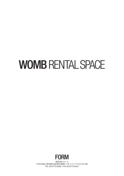 資料 - 東京ロケーションボックス