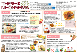 PowerPoint プレゼンテーション