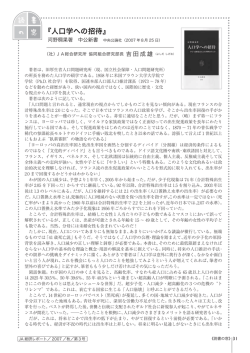 vol.3・2007年秋 読書の窓