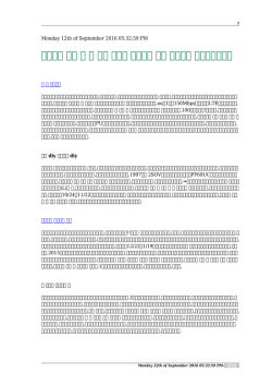 【年の】 芝生 目 土 時期 目隠し フェンス 生垣 国内出荷