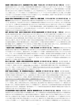 2015年4月10日