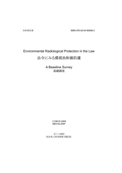 Environmental Radiological Protection in the Law