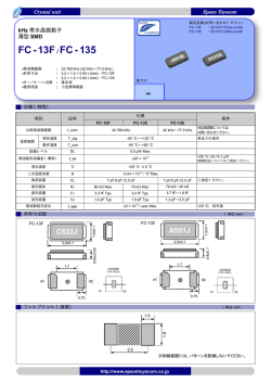 FC-135