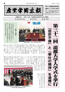 第114号 平成21年4月24日 発行