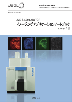 JMS-S3000&ldquo;SpiralTOF&rdquo; - Amazon Web Services