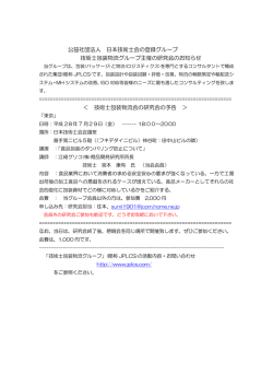 食品包装のタンパリング防止について