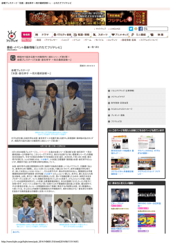 金曜プレステージ『女医・倉石祥子 ～死の最終診断～』