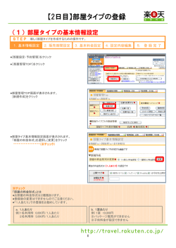 PowerPoint プレゼンテーション