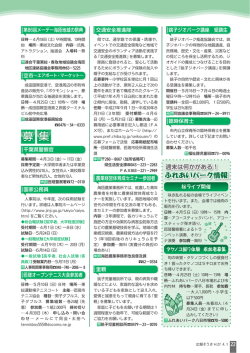 ダウンロード [698KB pdfファイル]