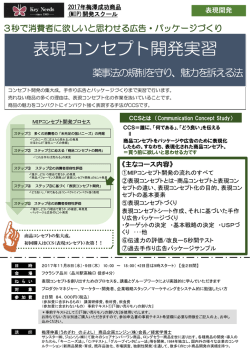 （水）・26日（木）