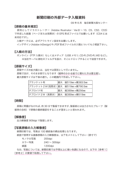 こちら - 毎日新聞大阪センター
