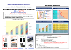 DM_RF13-14
