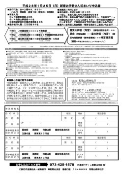 PowerPoint プレゼンテーション