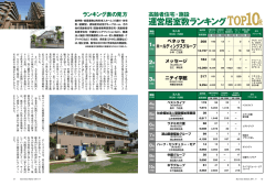 記事詳細はこちら - ビジネスチャンス