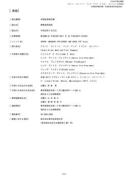 【表紙】