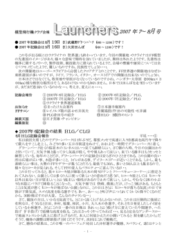 2007年7－8月号 - YpNS_NEW yp1.yippee.ne.jp index page