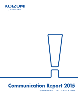 Communication Report 2015