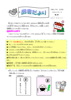 ま ま
