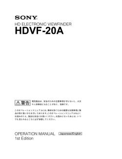 HDVF-20A