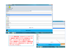 詳しくはこちら