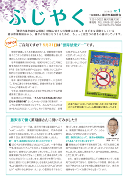 NO.1（2016.05）