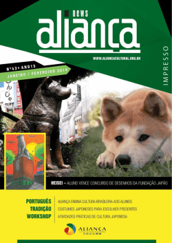 Aluno da Heisei - Alian&ccedil;a Cultural Brasil &ndash; Jap&atilde;o