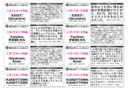 前作よりも耳に残る楽 曲が多数収録されてお り、50 代、60 代にも