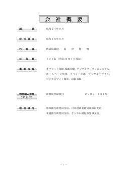 こちら（PDF:547KB）