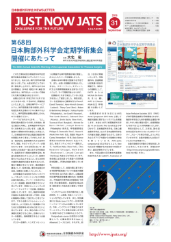 JATS NEWSLETTER No31