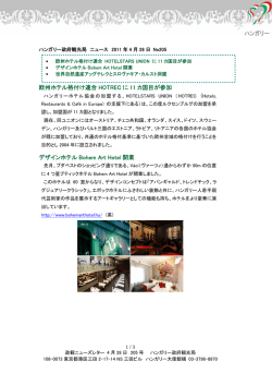 2011 年 4 月 28 日