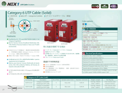 Category 6 UTP Cable (Solid)