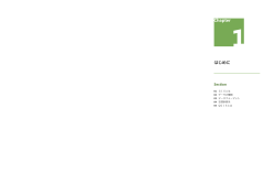 Chap.01-02
