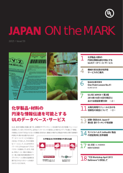 PDFをダウンロード