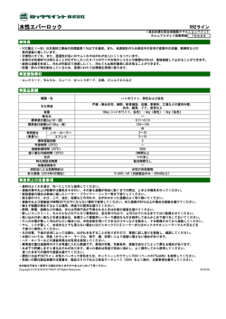 製品説明書はこちら