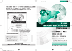 表1 表1 - エーザイ株式会社