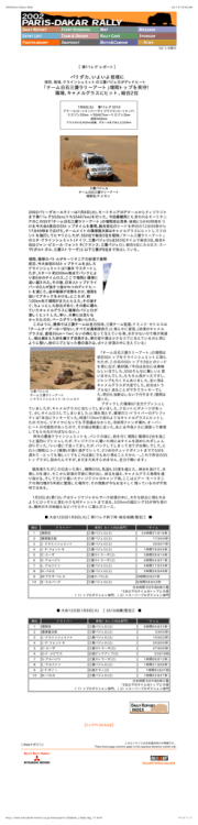 このページのPDFファイル