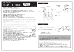 RC , 主一 ト 7002