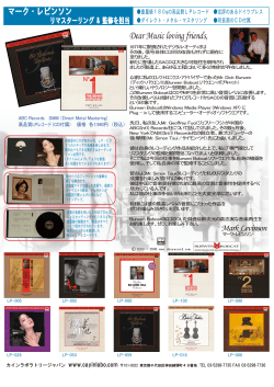 Dear Music loving friends