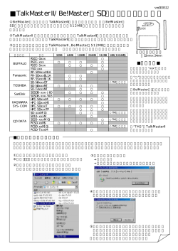 PDFファイルのダウンロード