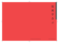 PDFをダウンロード