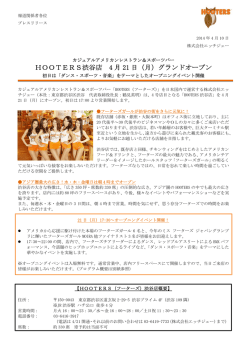 PDFをダウンロード