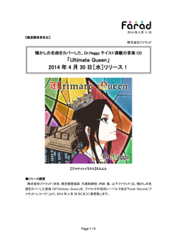 こちら