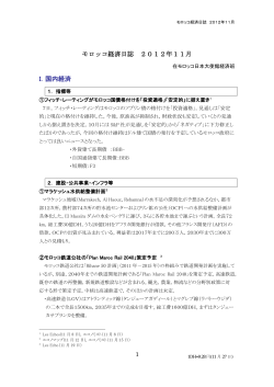 Keizainisshi 2012-11