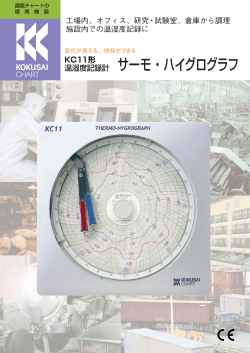 カタログダウンロード