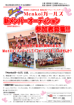 詳細はこちら - 館林商工会議所学習センター トップ